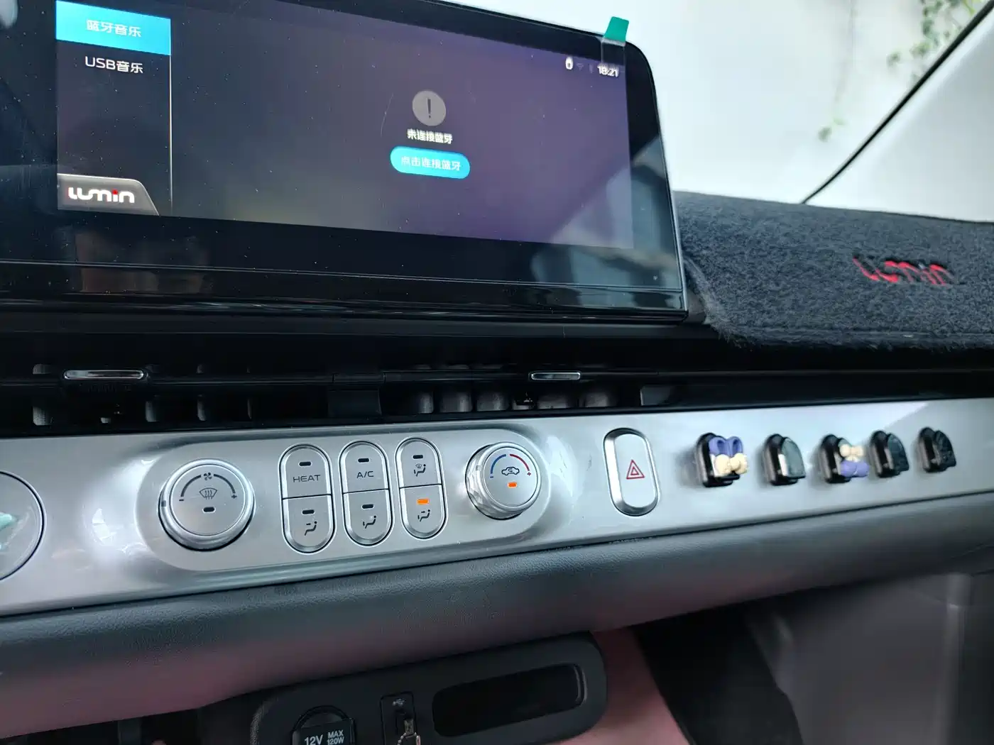 CHANGAN CHANGAN LUMIN