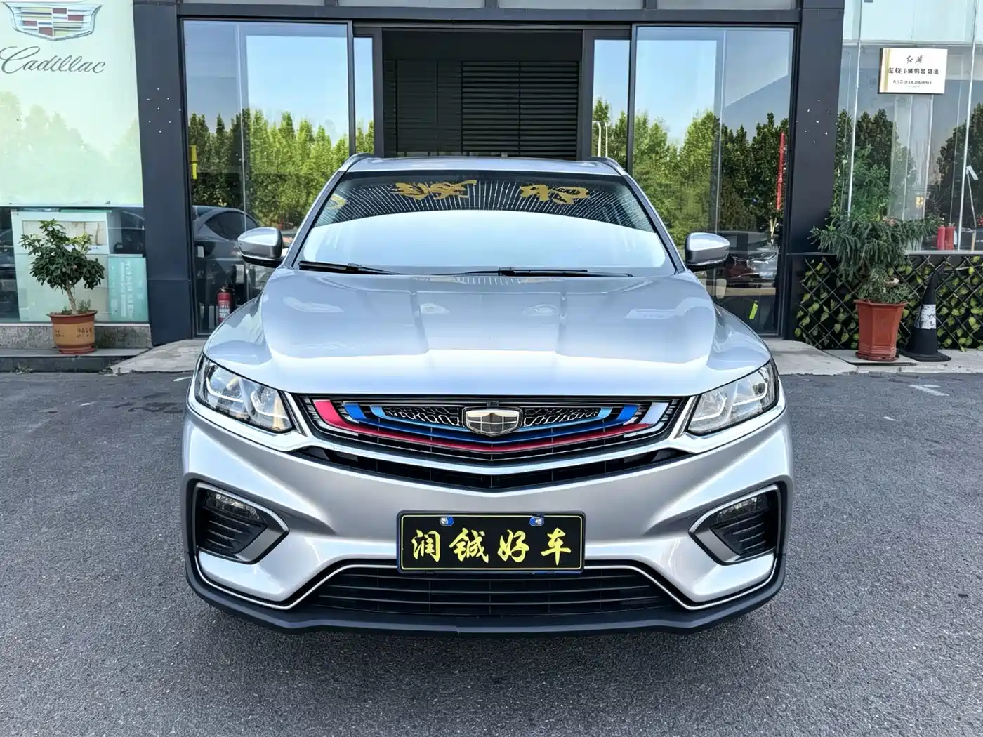 Geely Binyue 2019 2019 260T DCT Ranger China VI