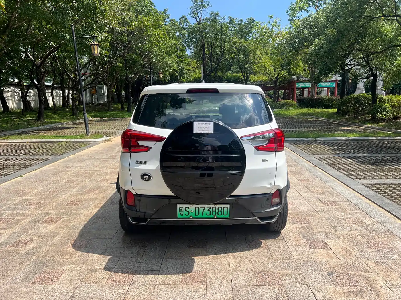 BYD Yuan New Energy 2020 2019 EV535 Smart Connected Trend Leader Type