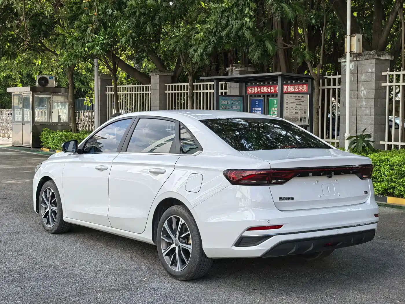 GEELY AUTOMOBILE EMGRAND