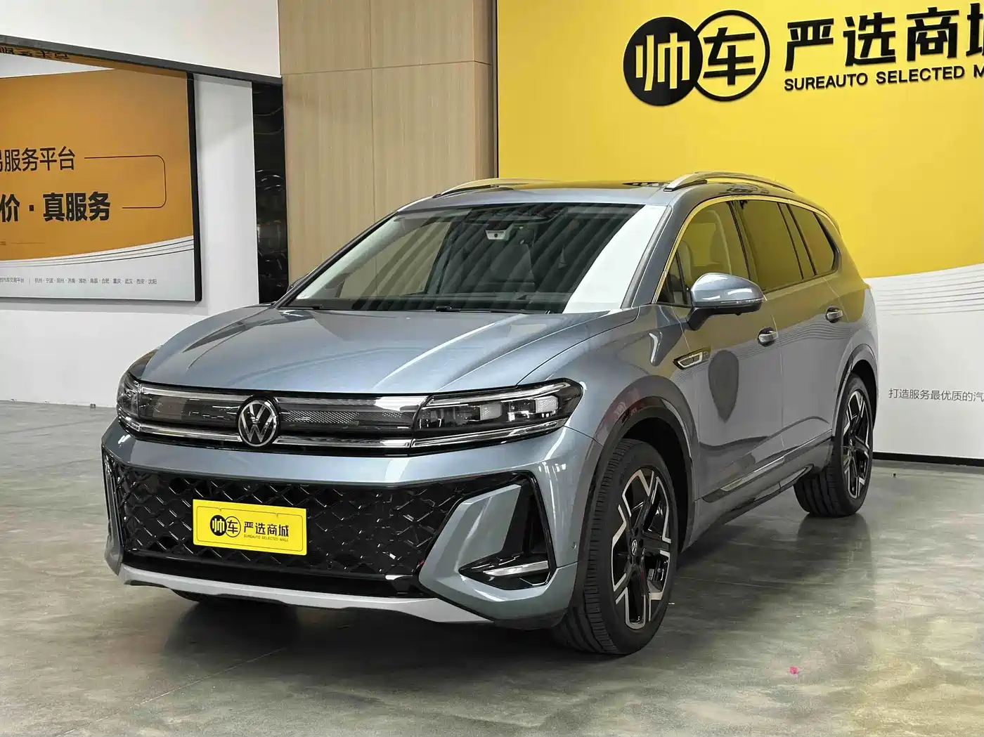 Volkswagen Talagon 2025 450TSI R-Line 6-Seater