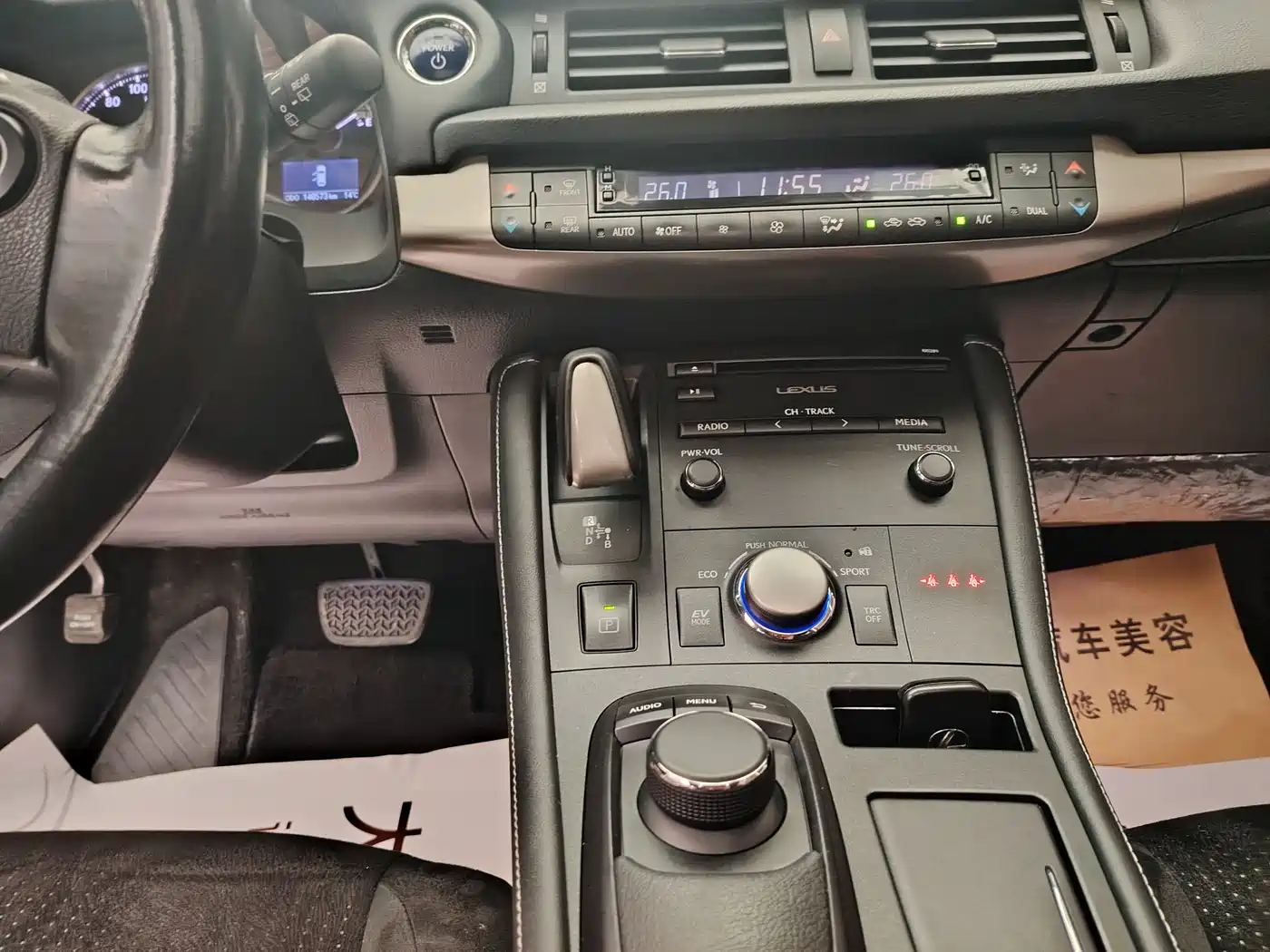 Lexus CT 2017 2014 CT200h Comfort Monochrome