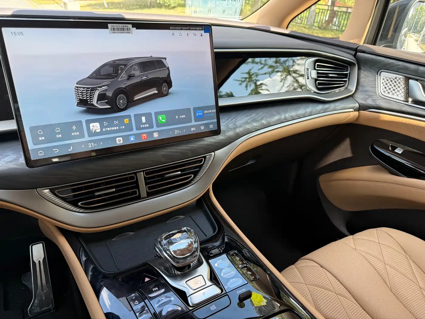 Denza D9 2026 2025 DM-i Smart Driving Edition 1020 AWD Flagship