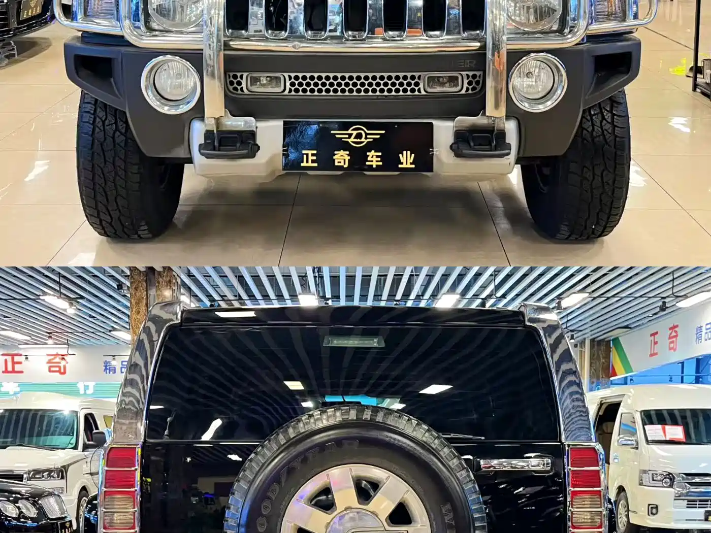 Hummer H3 2012 2008 Model H3x 3.7
