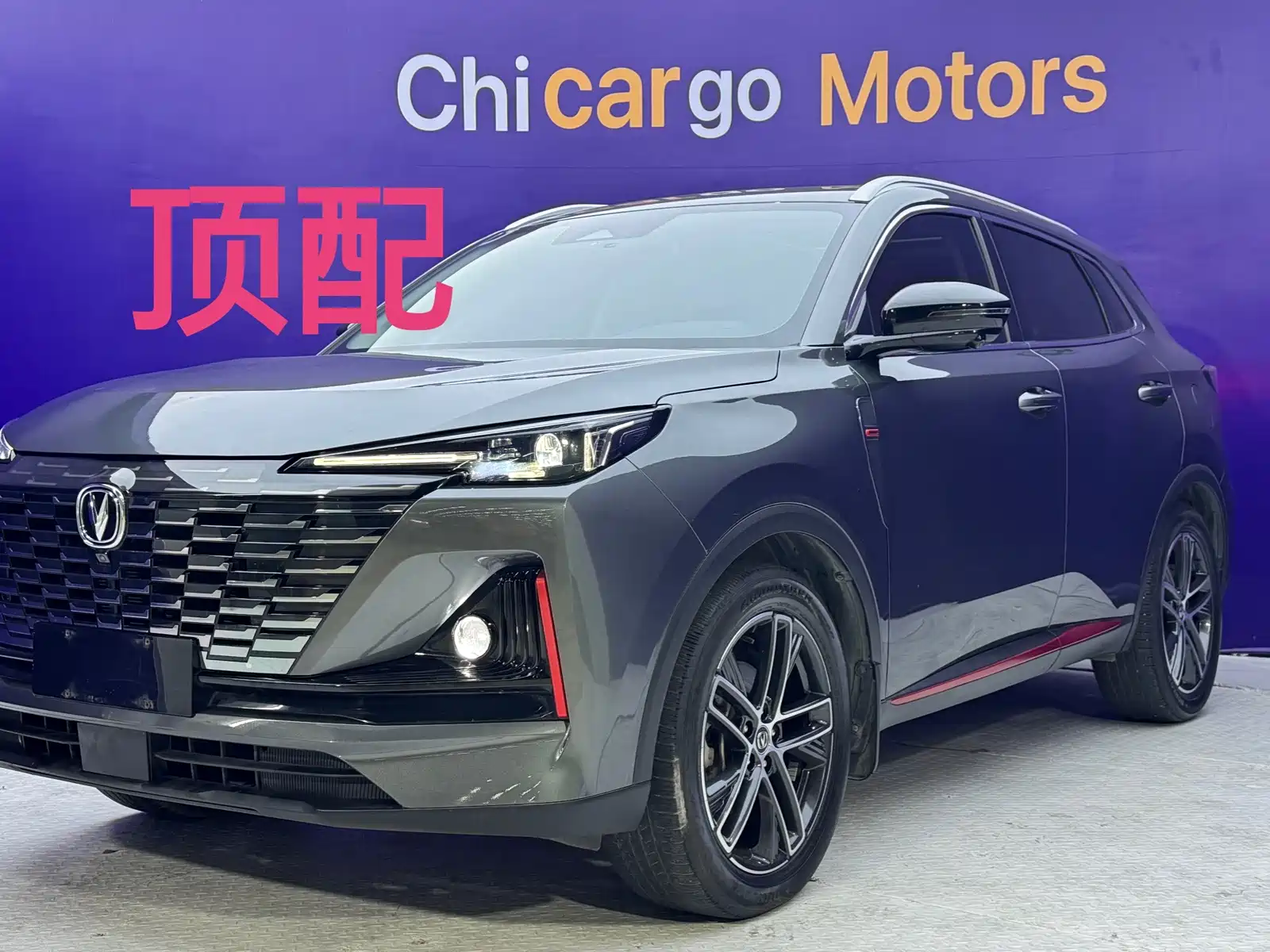 Photo 2 - Changan CS55 PLUS