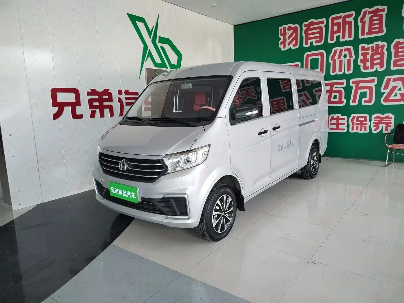 Changan Kuayue Kuayuexing V5 2025 2022 1.5L Enjoyment 5-7 Seater Passenger Vehicle JL473QH