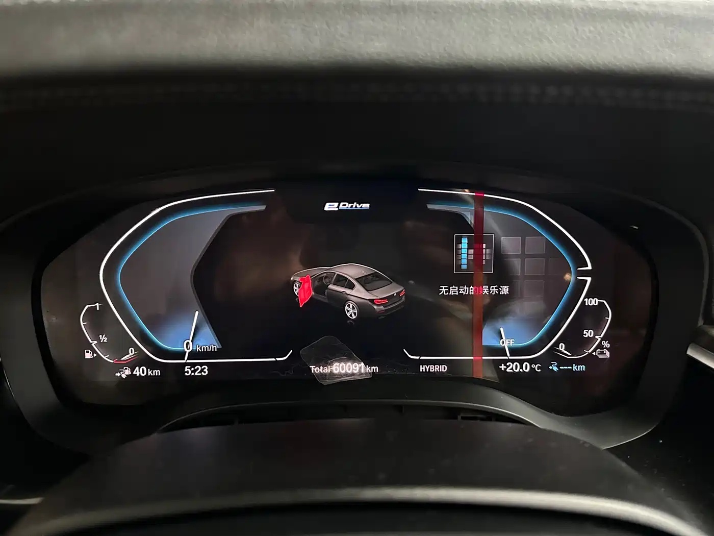 BMW 5 SERIES NEW ENERGY