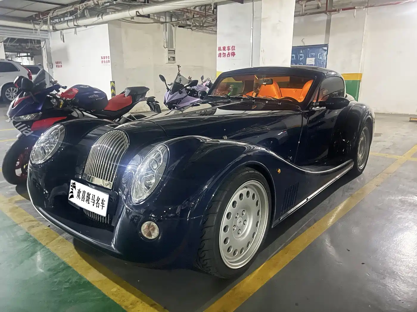 Morgan Aero 8 2019 2015 4.8L Standard Model