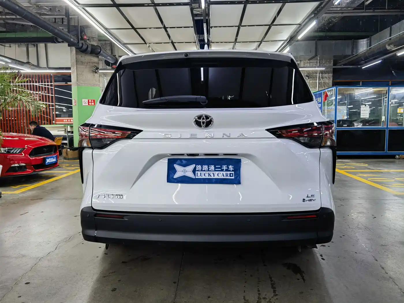 Toyota Sienna 2025 2024 2.5L Hybrid Comfort Edition