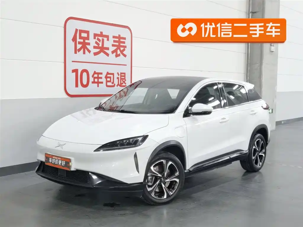 XIAOPENG G3 2020