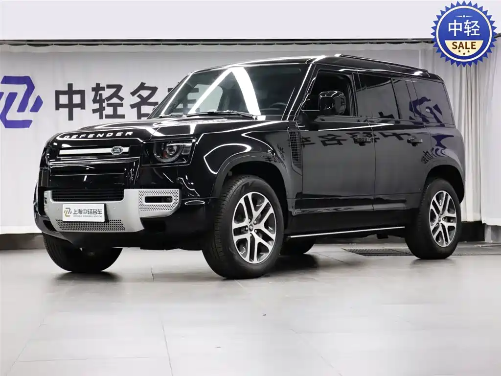 LAND ROVER GUARD