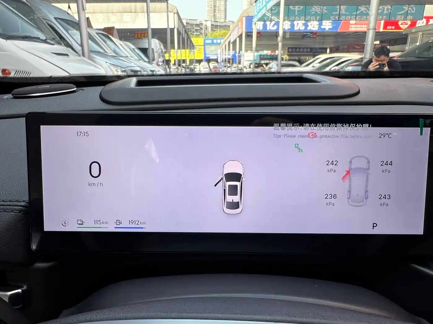 Geely Galaxy Galaxy A7 2025 EM-i фото 7