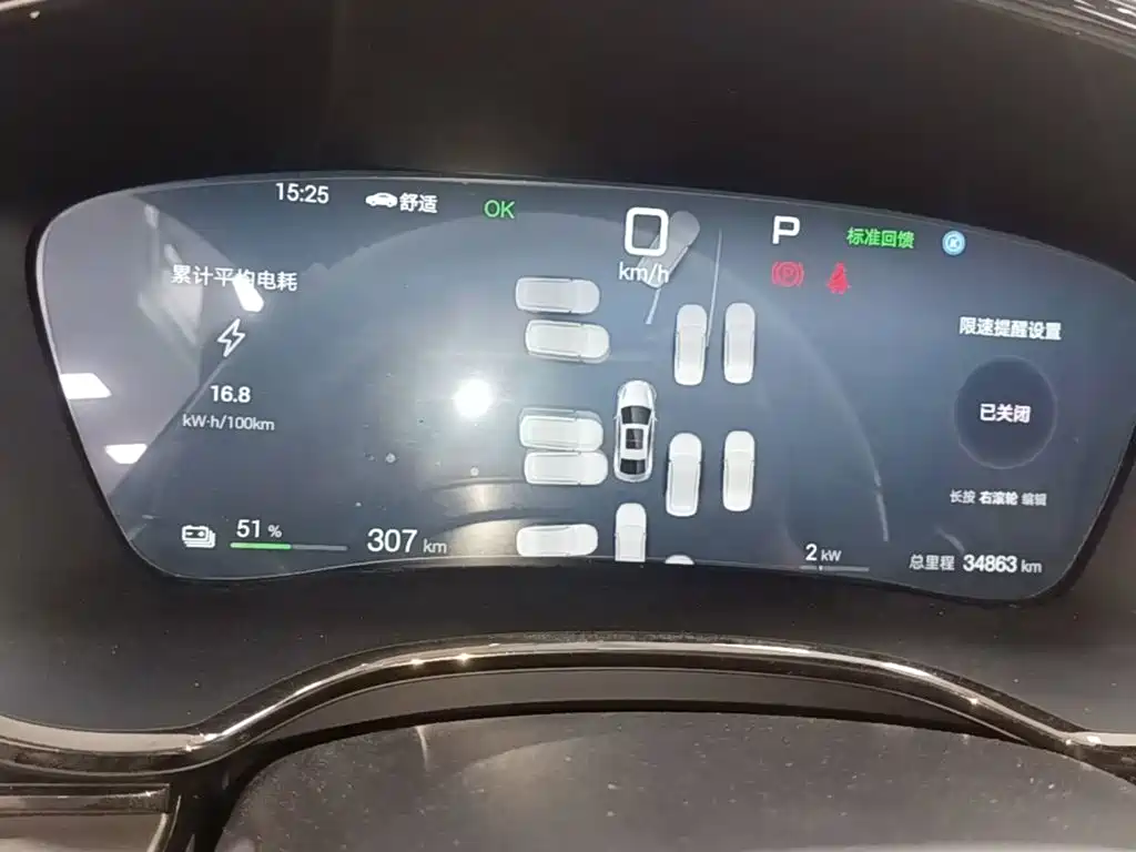 BYD Han 2025 2025 Model EV Smart Drive Edition 605KM Premium
