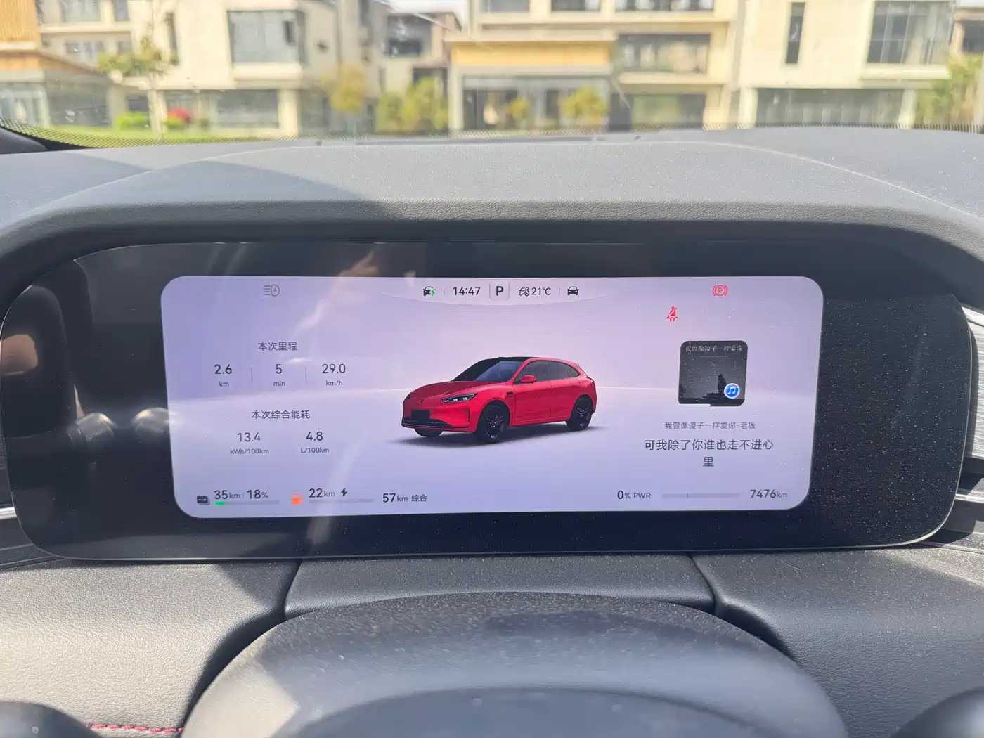 AITO Wenjie AITO M5 2025 Extended Range Ultra AWD фото 10
