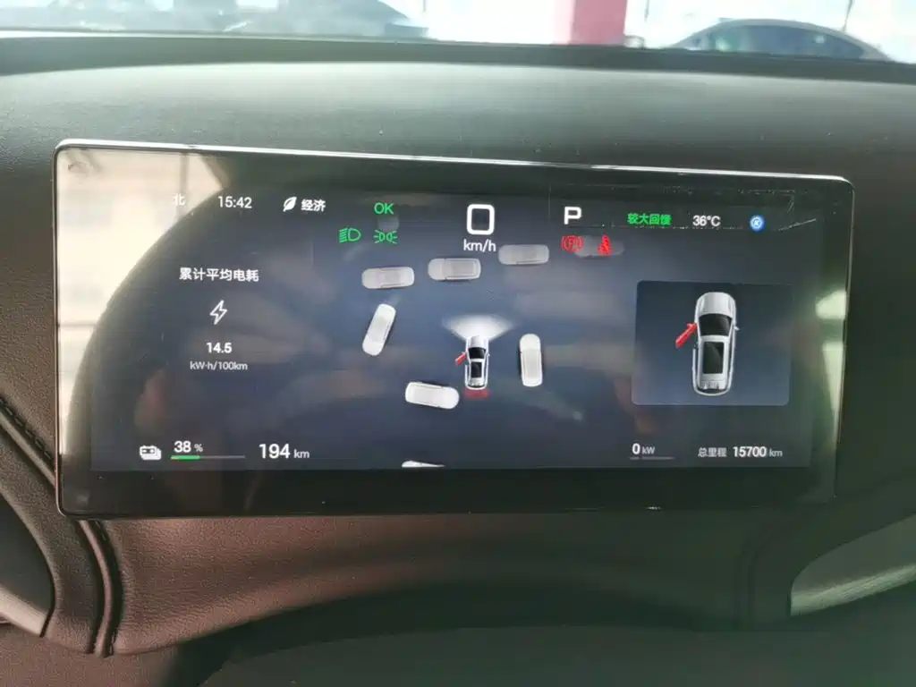 BYD Yuan PLUS 2025 2025 Model Intelligent Driving Edition 510KM Leading Version