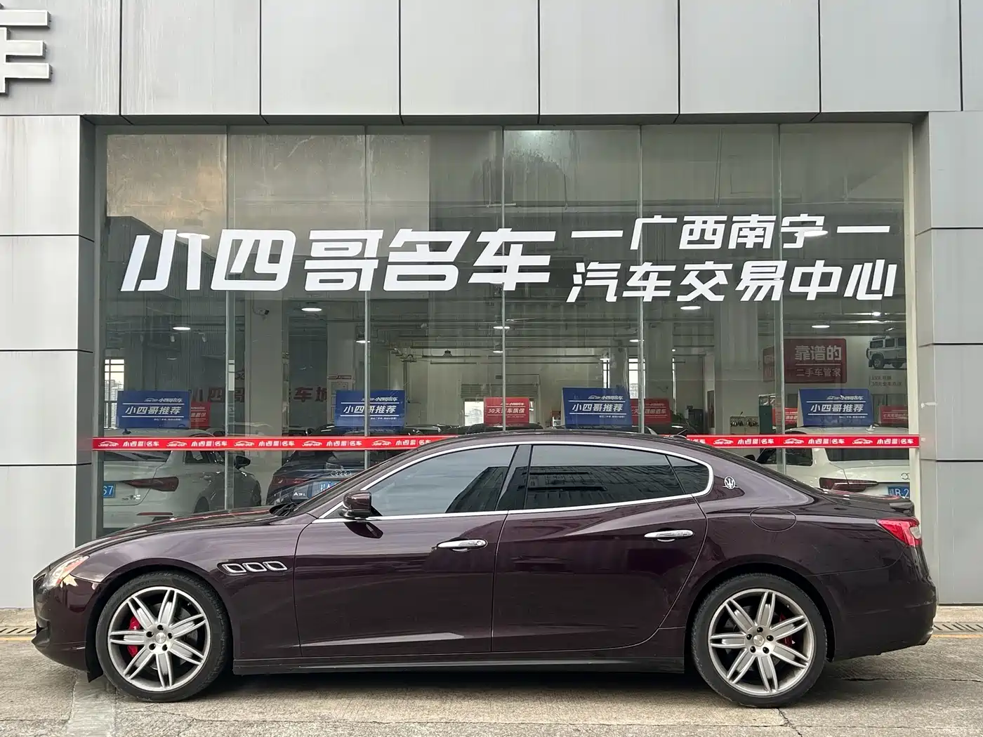 Maserati Quattroporte 2015 2013 3.0T Standard