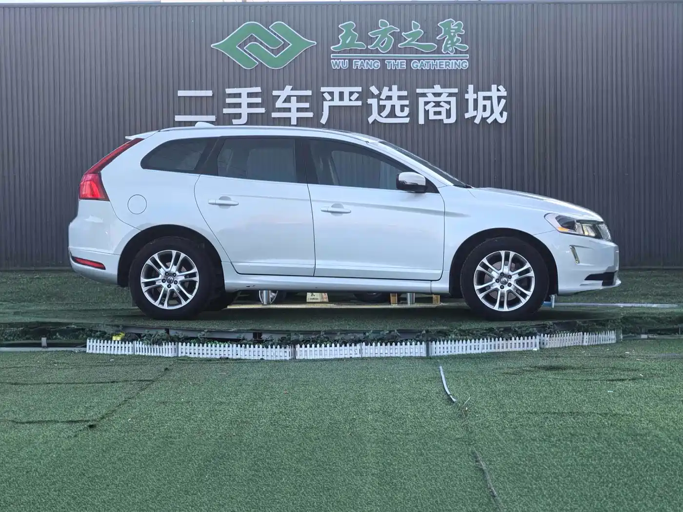 Фото 4 - Volvo XC60