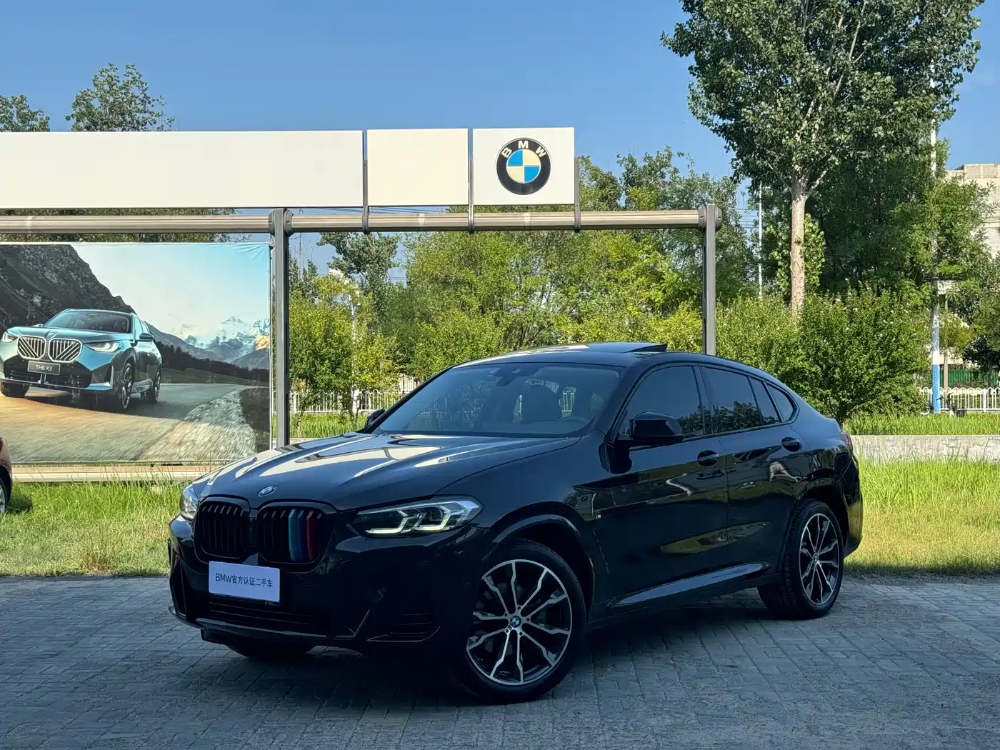BMW X4 2022 xDrive 30i M Sport Package