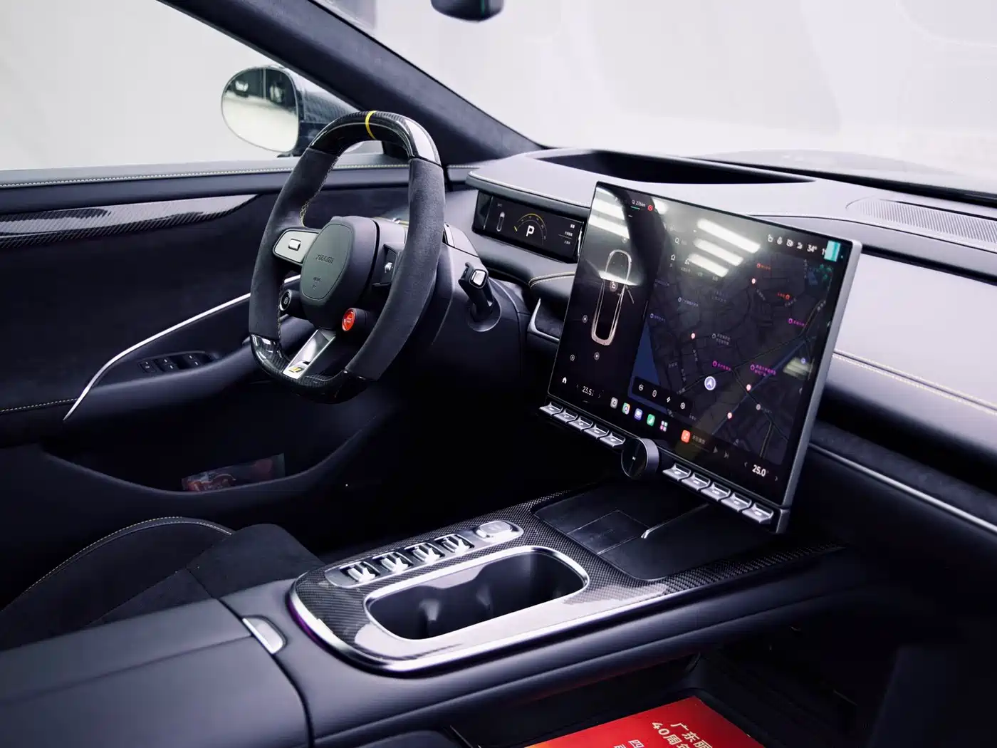 Xiaomi Auto Xiaomi SU7 Ultra 2025 2025 Model Ultra