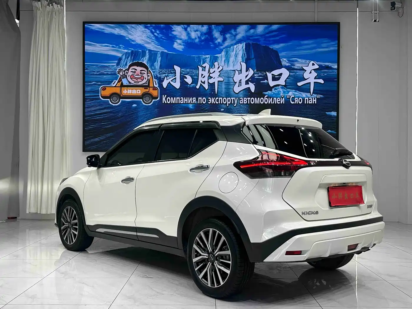 Nissan Kicks 2024 2023 Model Spirited 1.5L Ultimate Dynamic Luxury Edition