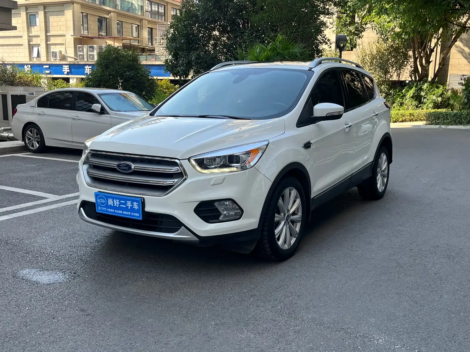 Photo 1 - Ford Kuga