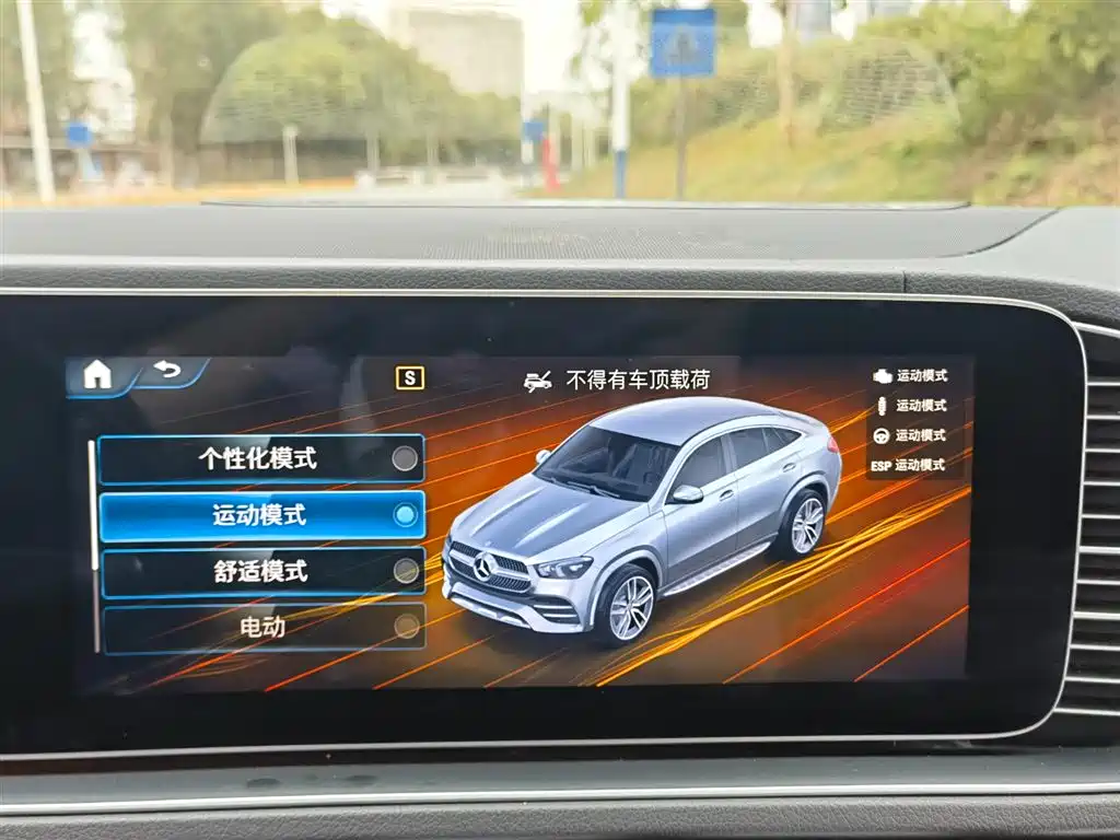 Mercedes-Benz GLE Coupe New Energy 2021 GLE 350 e 4MATIC Coupe SUV фото 24
