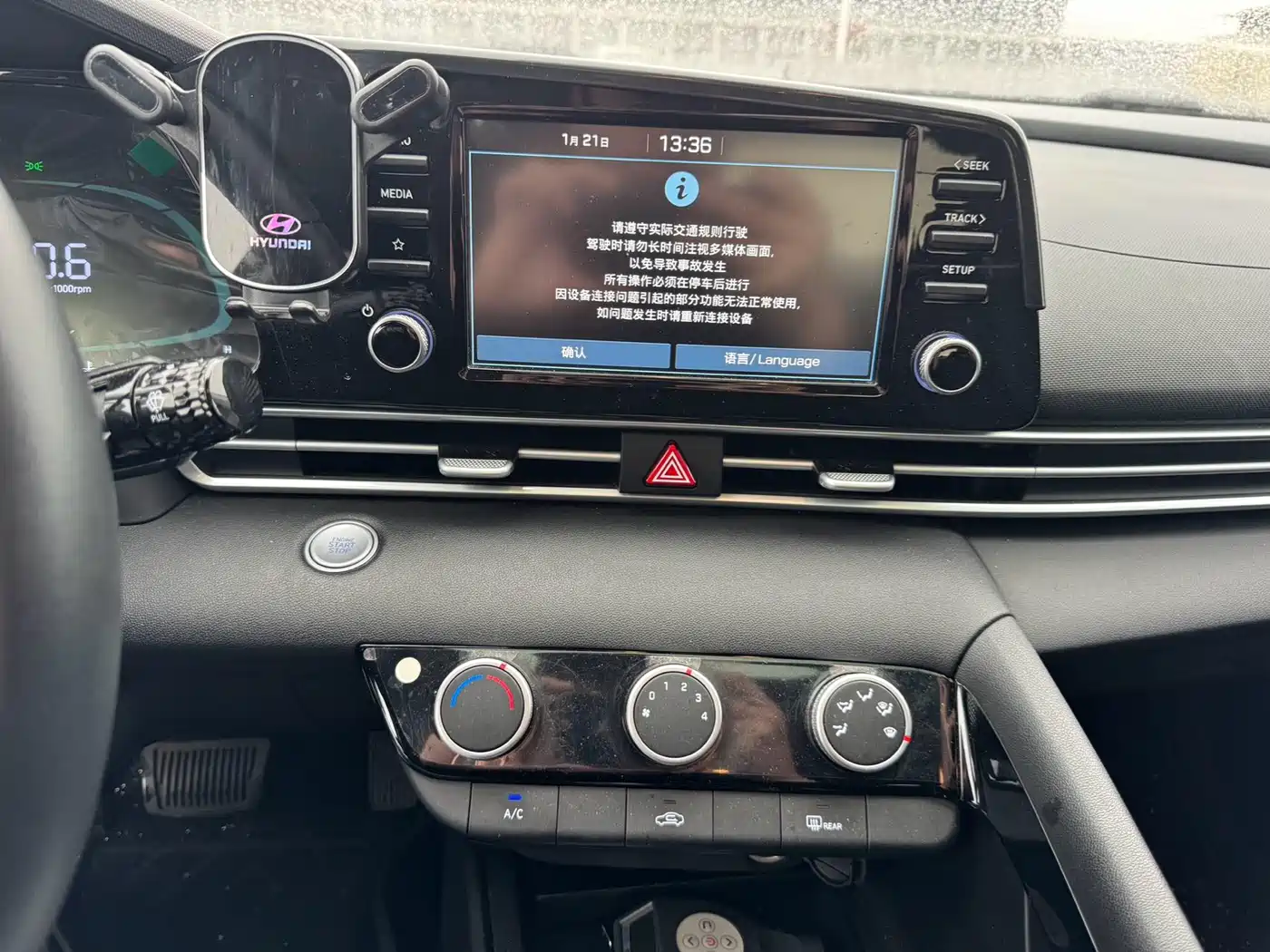 Hyundai Elantra 2023 1.5L CVT GLX Elite Edition фото 6