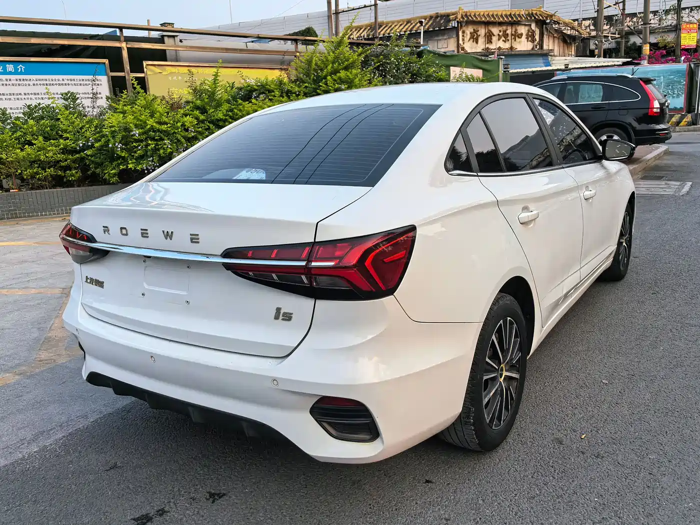 ROEWE I5