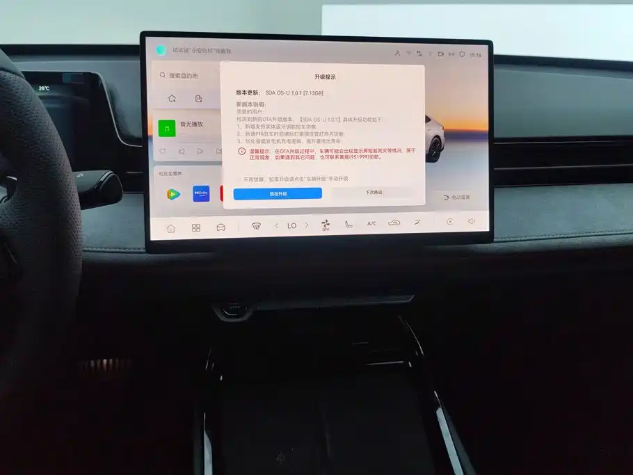 Changan UNI-V 2025 2025 2.0T Sport Version