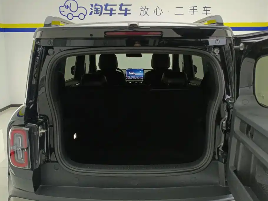 Baojun Yueye Plus 2025 2026 301km Flagship