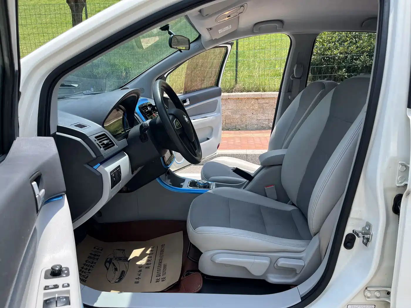 BAIC New Energy EV 2015 2015 EV160 Elegant Edition