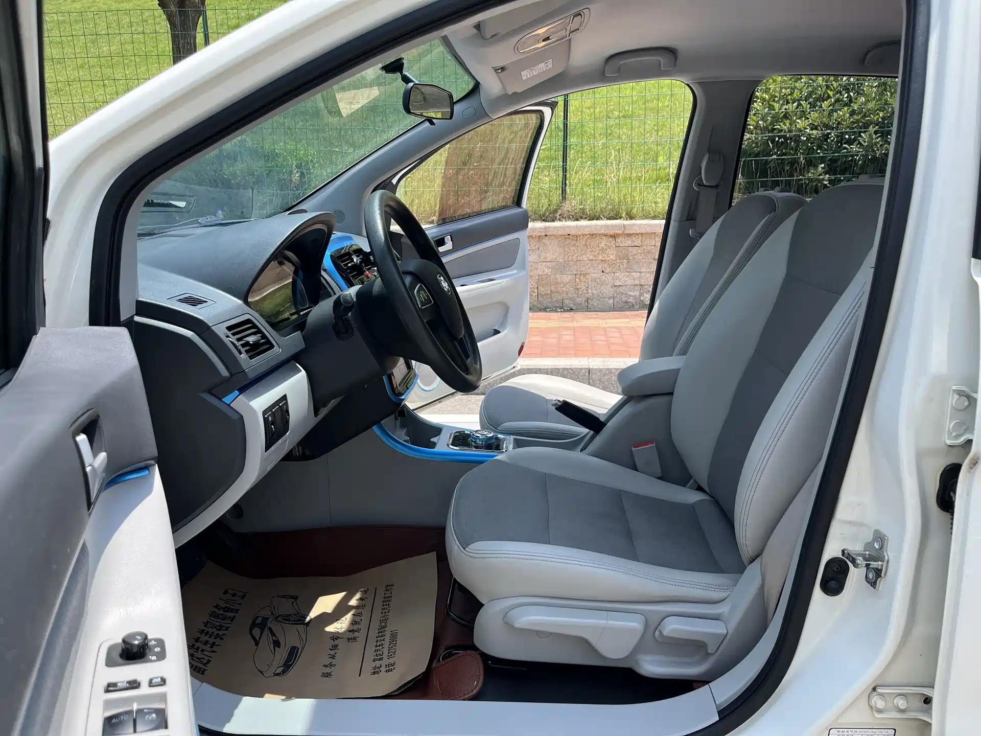Photo 9 - BAIC New Energy EV