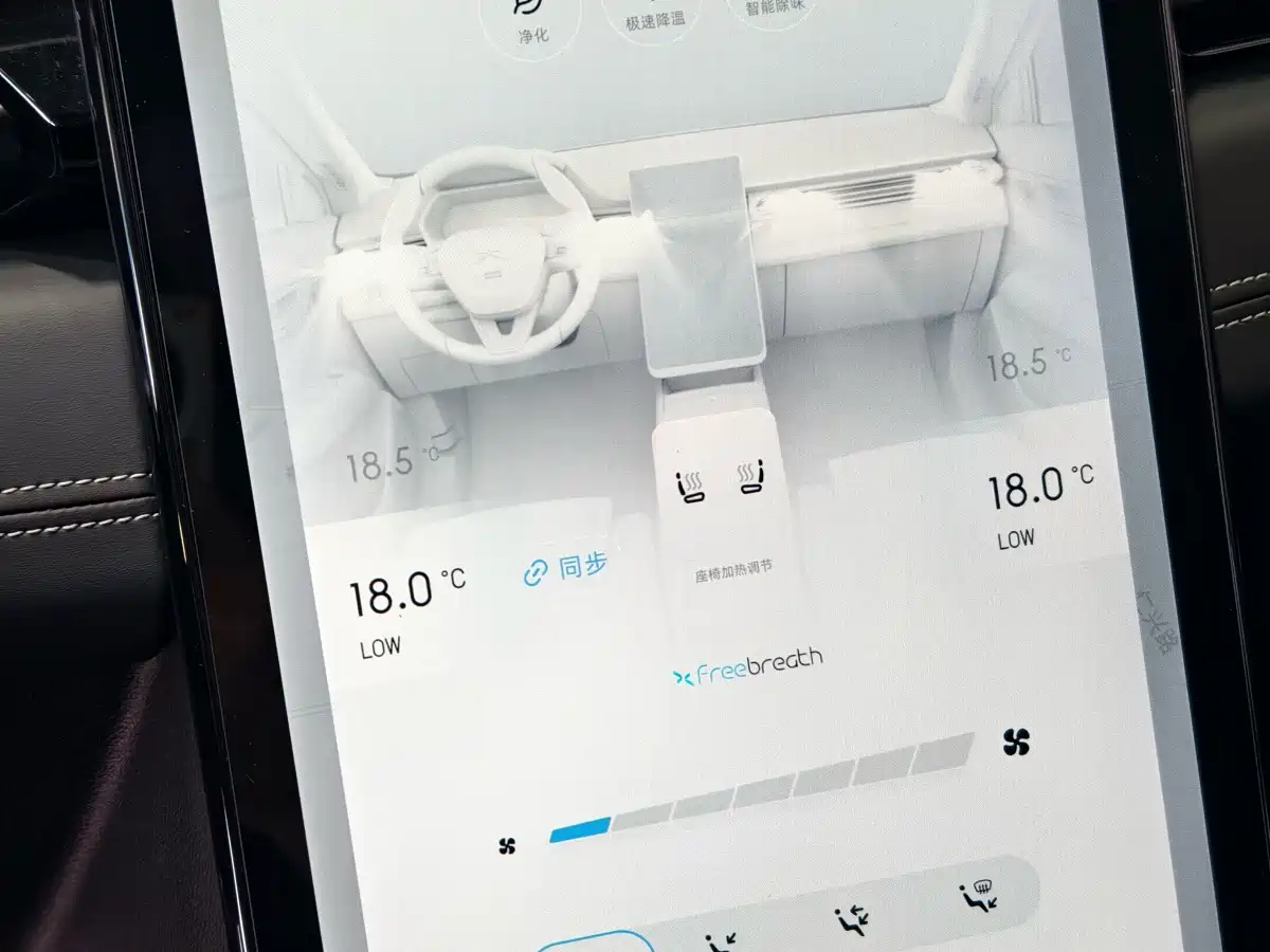 XPeng G3 2022 2022 G3i 460N