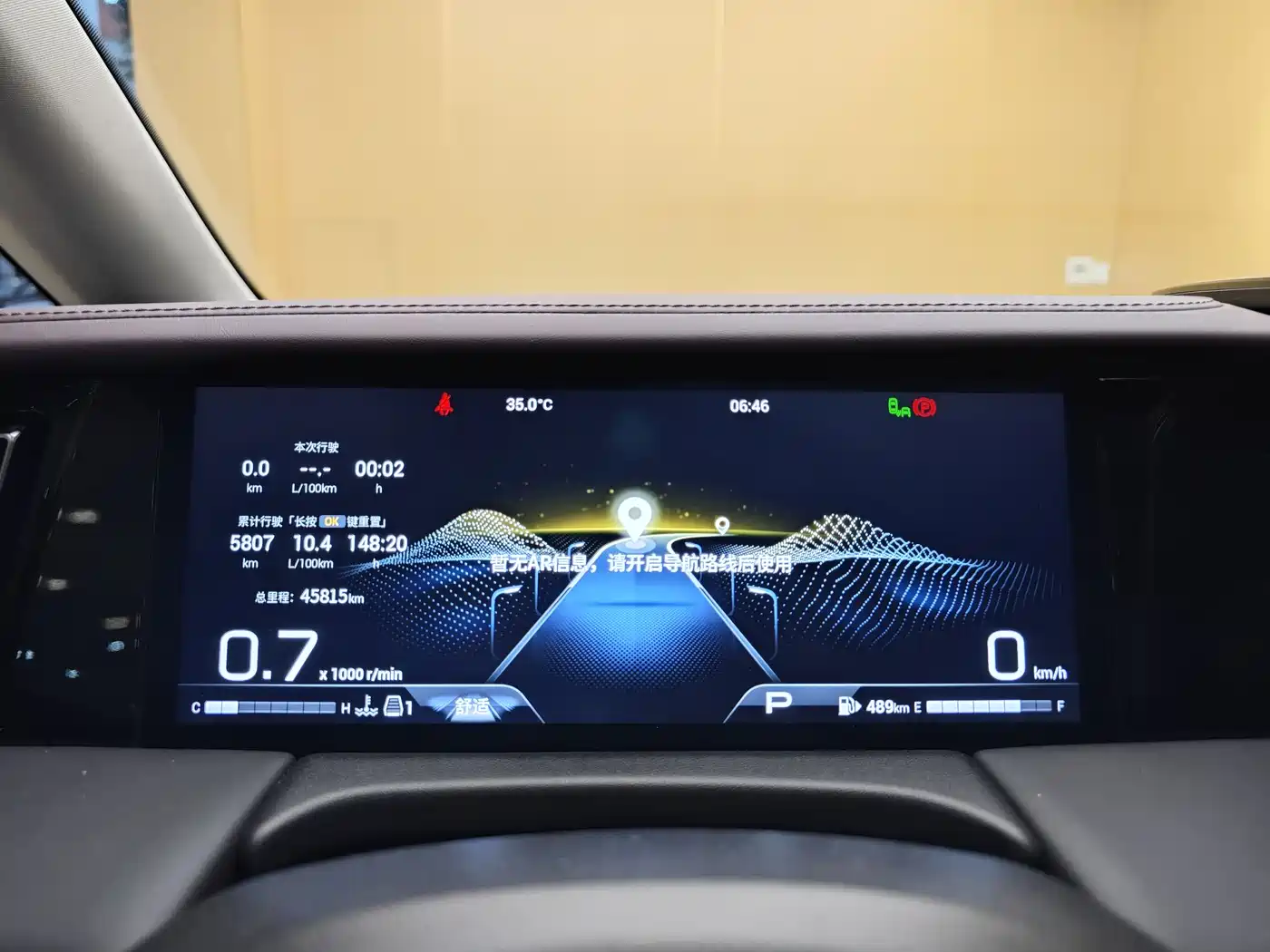 GAC Trumpchi Trumpchi M8 2024 Master Series 400T Ultimate Edition фото 35