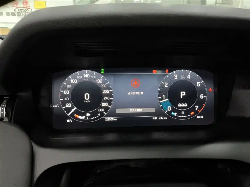 Land Rover Discovery Sport 2024 Performance Technology Edition фото 8