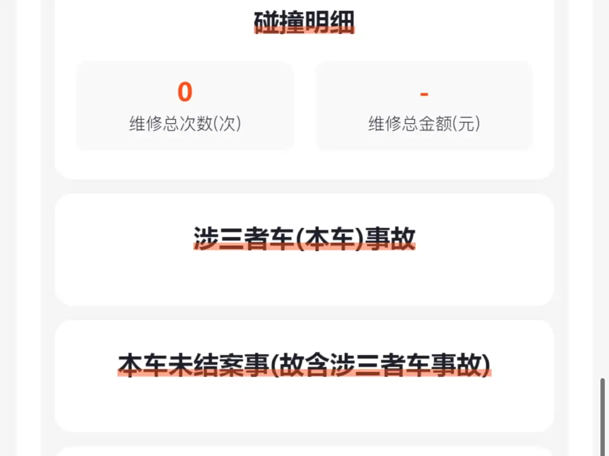 BYD Song L EV 2025 Smart Drive 550km Excellence фото 22