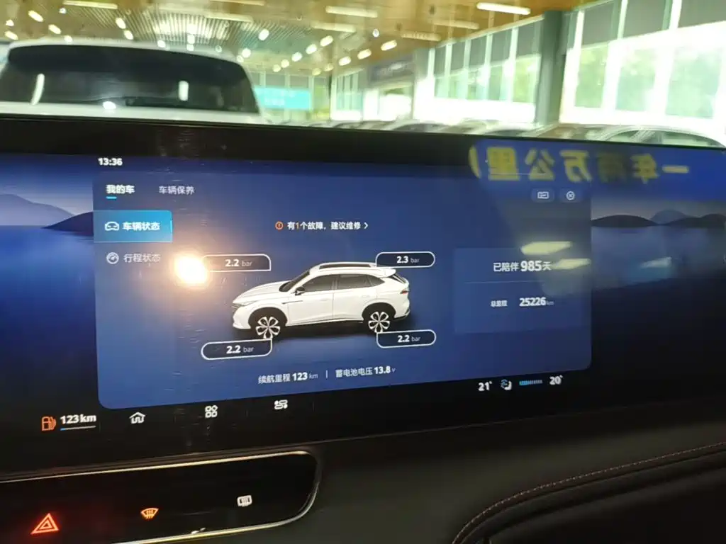 Roewe RX5 2024 2023 1.5T Luxury Sliding Screen Edition