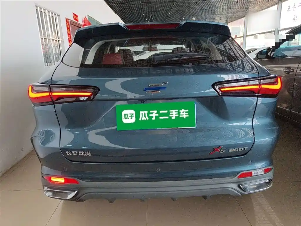 CHANGAN AUCHAN X5