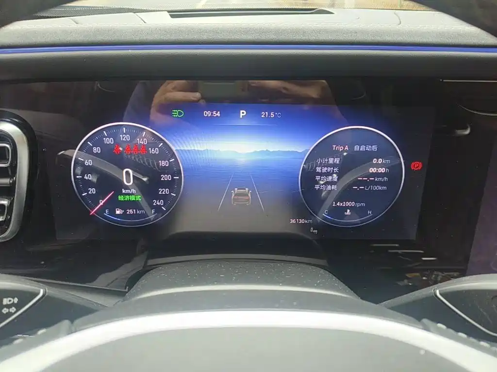 2024 Exeed VX