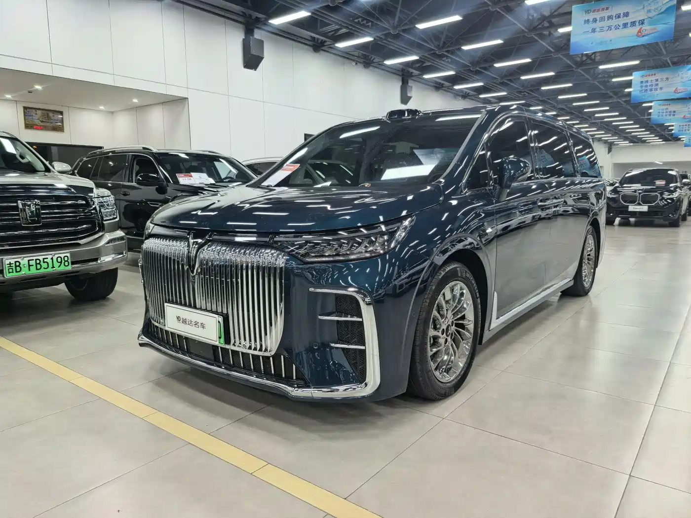 Voyah Auto Voyah Dreamer 2025 PHEV AWD Flagship Kunpeng Edition