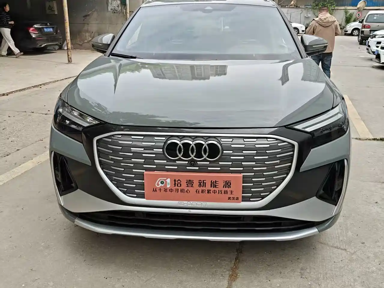 AUDI Q4 E TRON