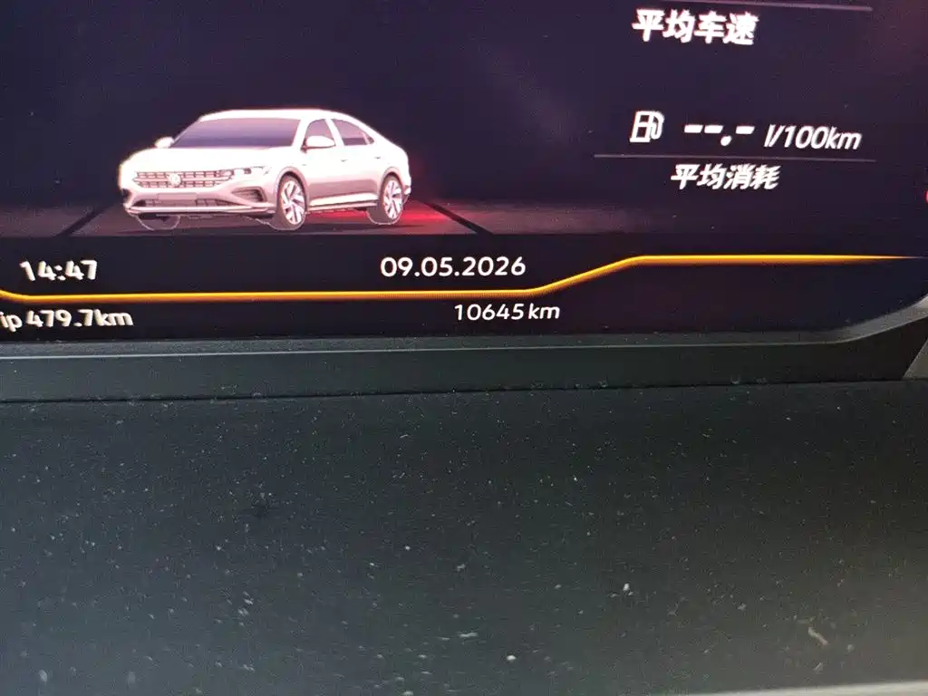 Volkswagen Passat 2023 Facelift 330TSI Elite Edition фото 9