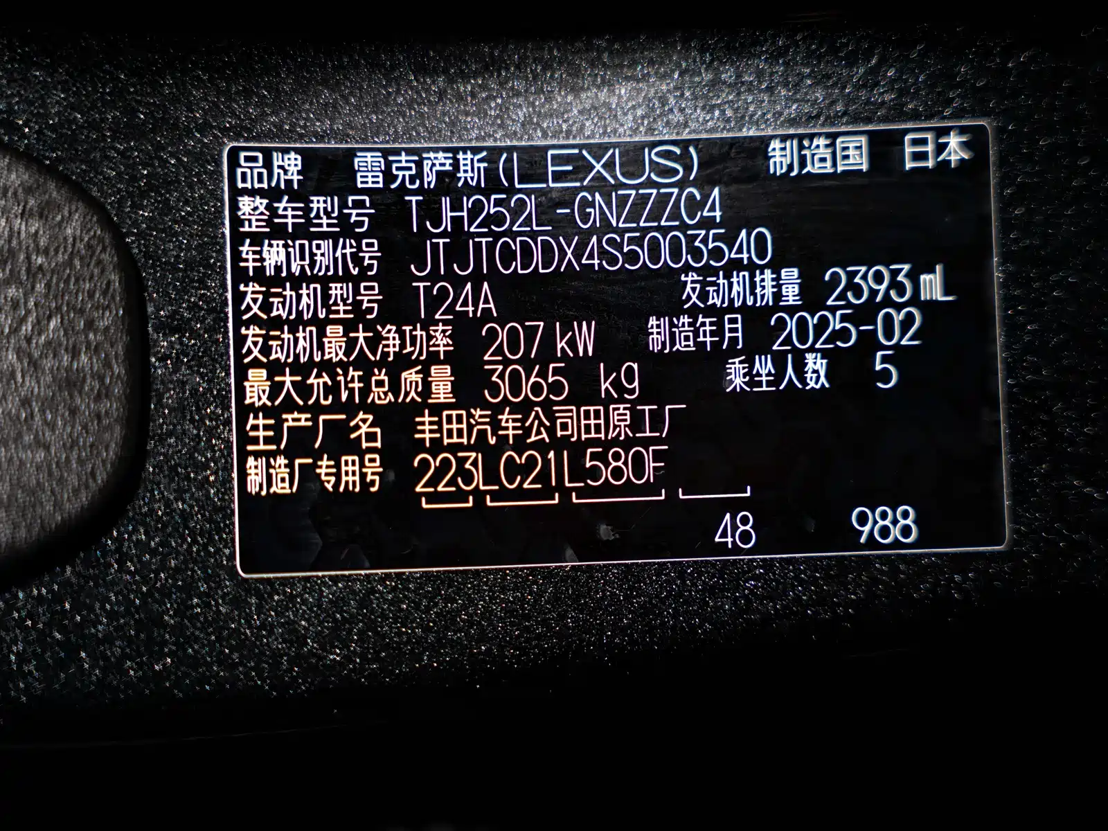 Фото 28 - Lexus GX