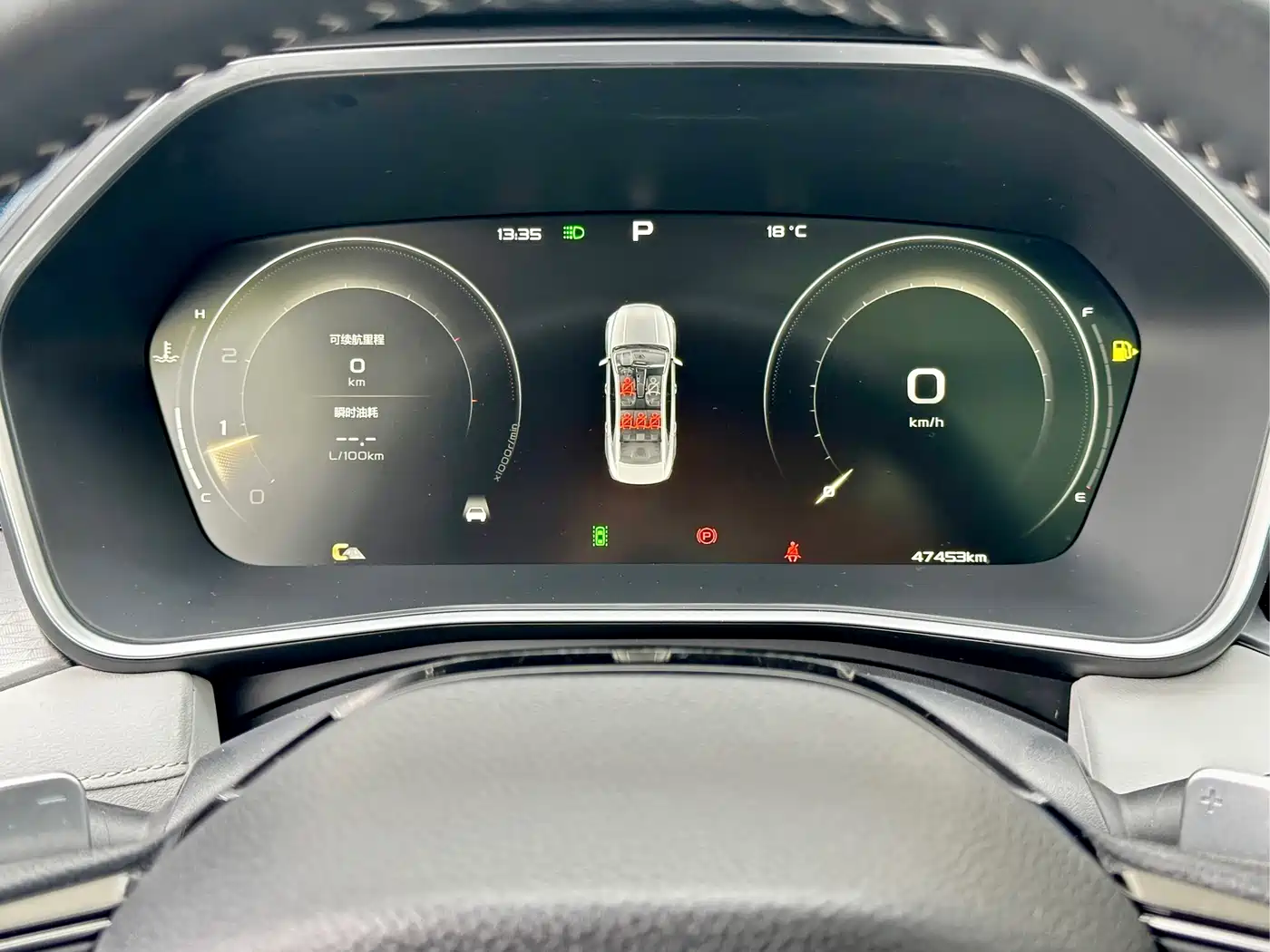 GEELY AUTOMOBILE XINGRUI