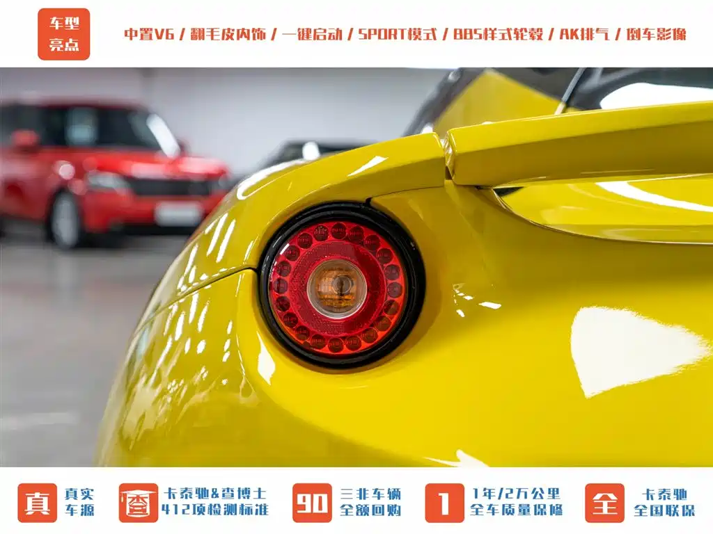 LOTUS SPORTS CAR EVORA