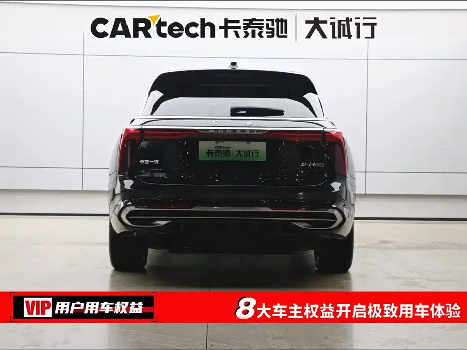 Hongqi E-HS9 2022 660km Qi Chang Edition (6-seater) фото 8