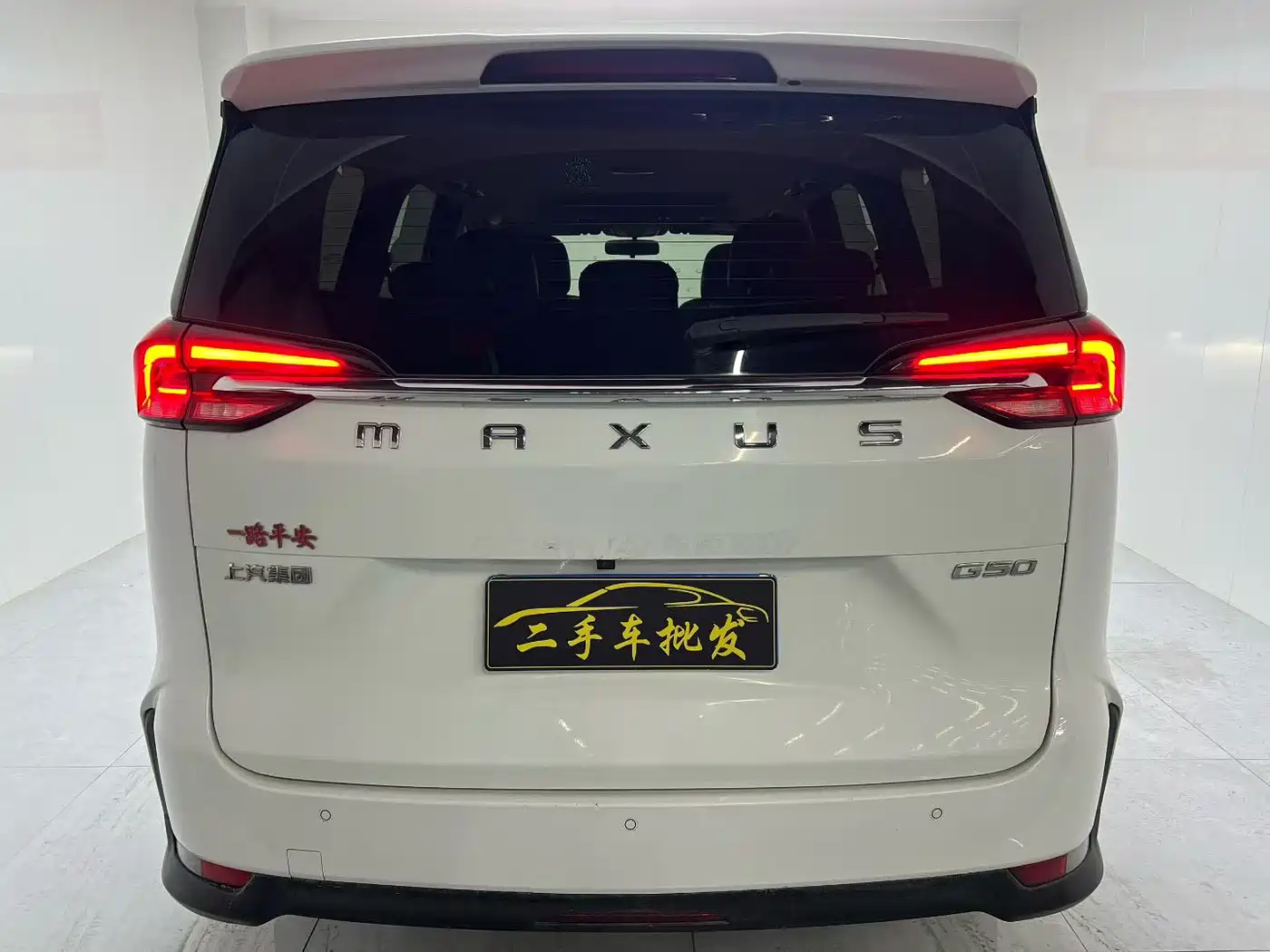 Maxus Maxus G50 2019 2019 1.5T Automatic Elite Edition China VI