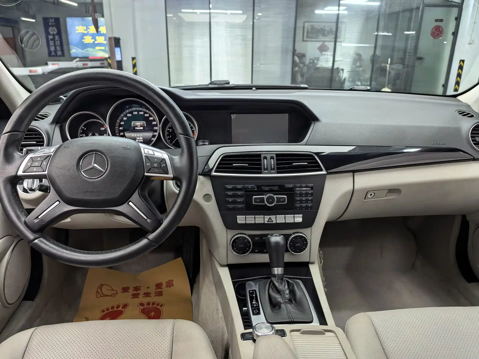 Фото 10 - Mercedes-Benz C-Class