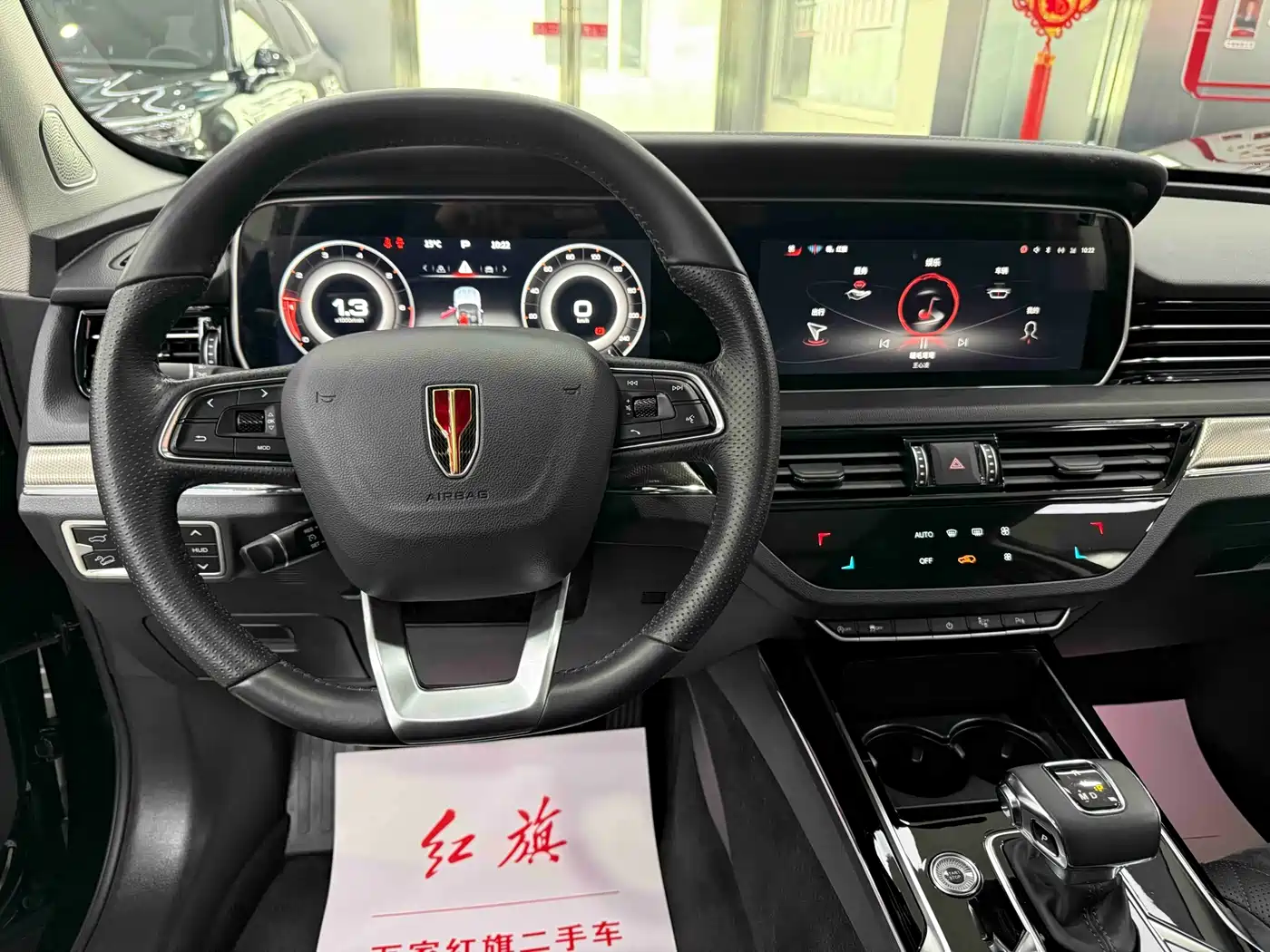 Hongqi HONGQI HS5