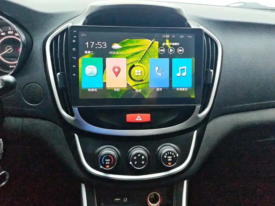 Baojun 560 2017 2016 1.8L Manual Value